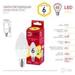 Лампа светодиодная ЭРА RED LINE LED B35-6W-827-E14 R 6Вт свеча теплый белый свет Е14