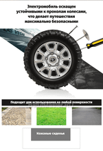 Детский электромобиль "Toyota Tundra" JJ2266 (6V),черный