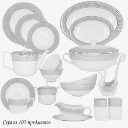 Lenardi 145-554 Обеденный сервиз 105пр. СЕВИЛЬЯ СЕРЕБРО в под.уп.(х0,5)Костяной фарфор