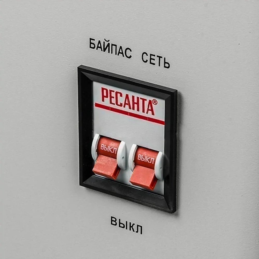 Ресанта LUX АСН-12000Н/1-Ц однофазный стабилизатор напряжения 63/6/22
