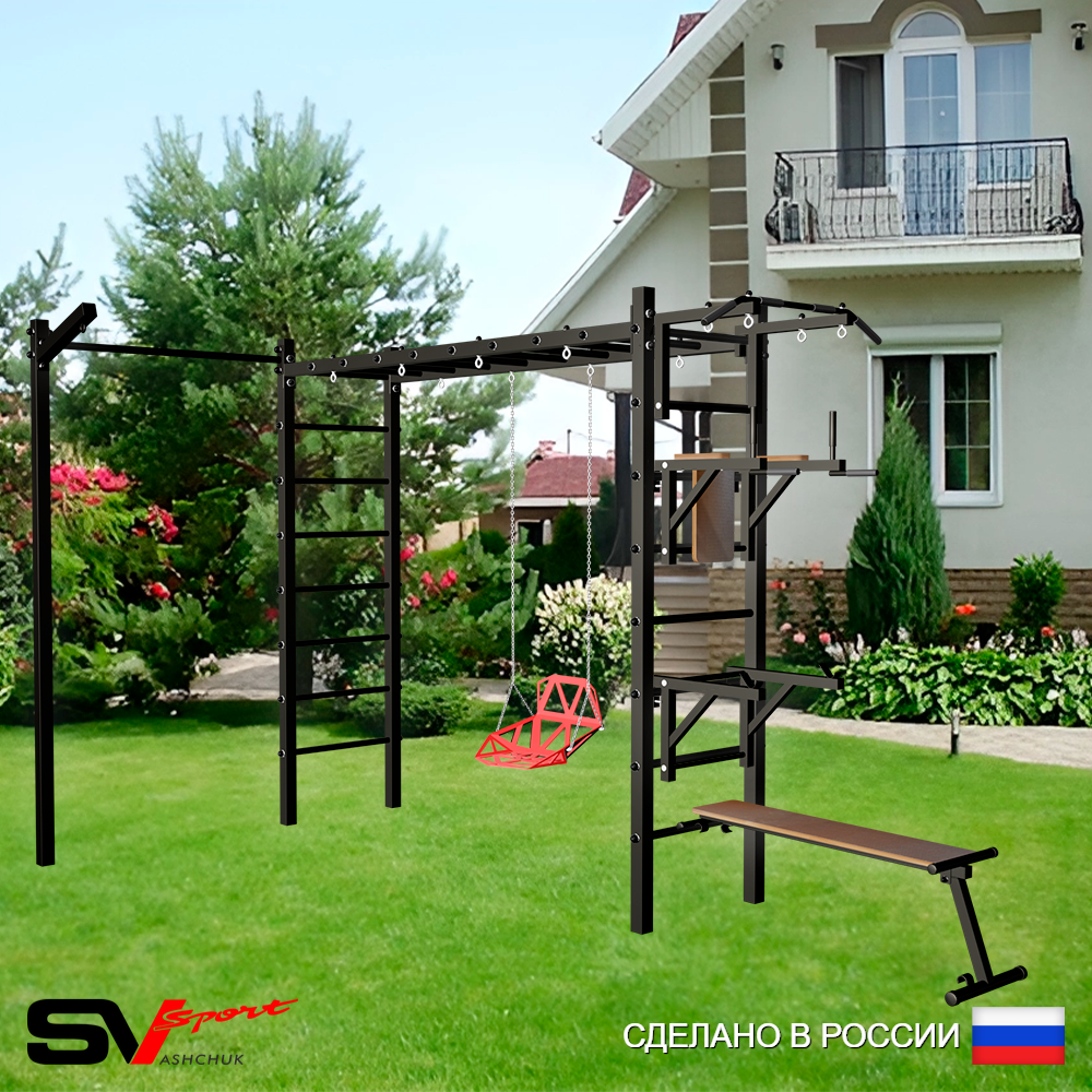 Уличная шведская стенка Sv Sport рукоход с комплектом турник прямой У5433 (Турник/Брусья/Стойка/Скамья/Со спинкой/Кронш бокс)