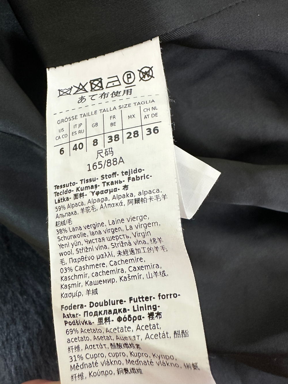 Пальто Max Mara