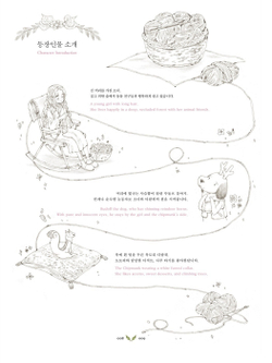 Forest Girl's 3. Colouring Book