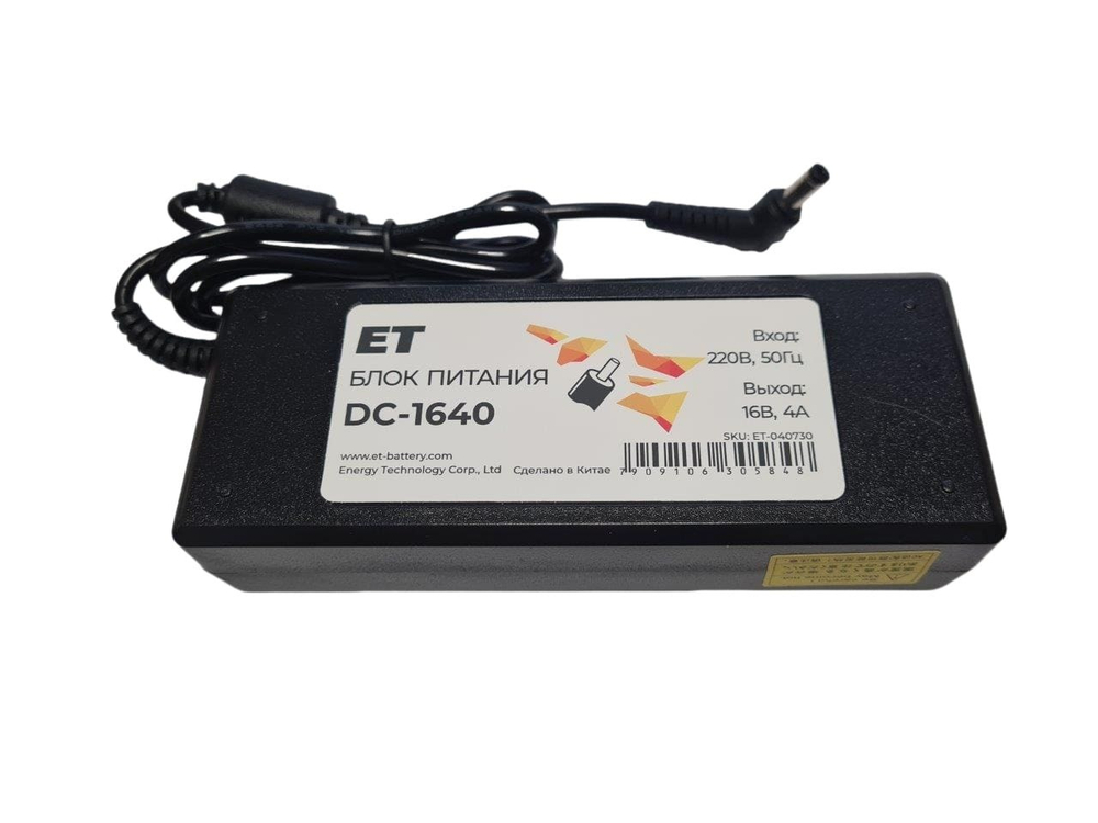Блок питания ET DC-1640