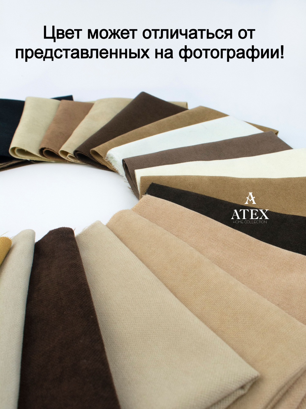 Комплект лоскутов ткани для рукоделия