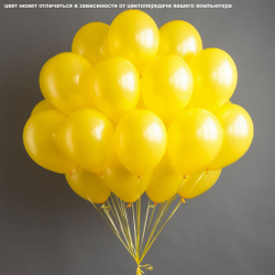 Набор 30шт. Воздушные Гелиевые Шары Выбери цвет Собери свой вариант