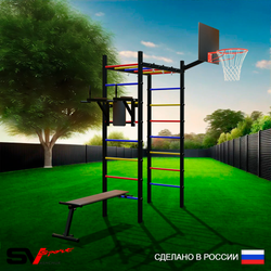 Уличный спортивно-игровой комплекс Sv Sport Рукоход У310К (Брусья/Скамья/Щит баскет)