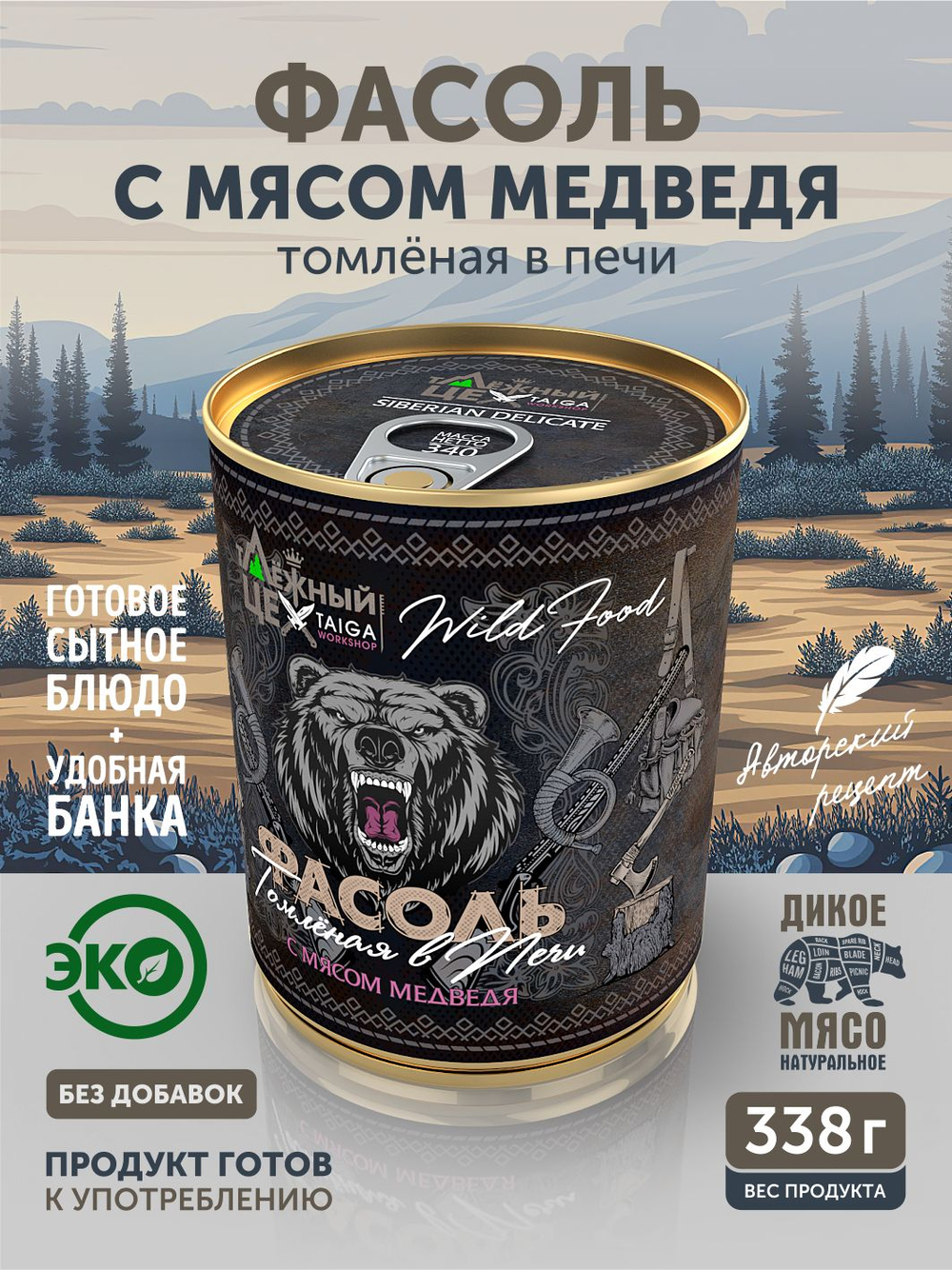 Фасоль с мясом медведя томлёная в печи ТАЁЖНЫЙ ЦЕХ готовая каша, 338 г