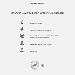CVGAUDIO Flo308BL Широкополосные всепогодные акустические системы