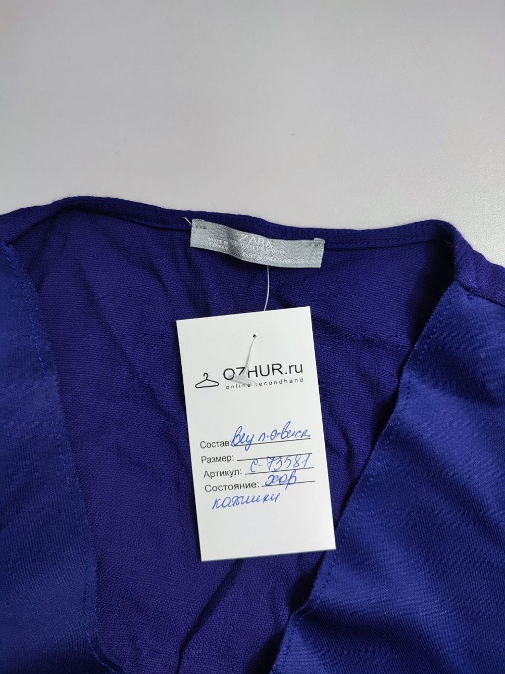 Топ Zara яркий 44 размер