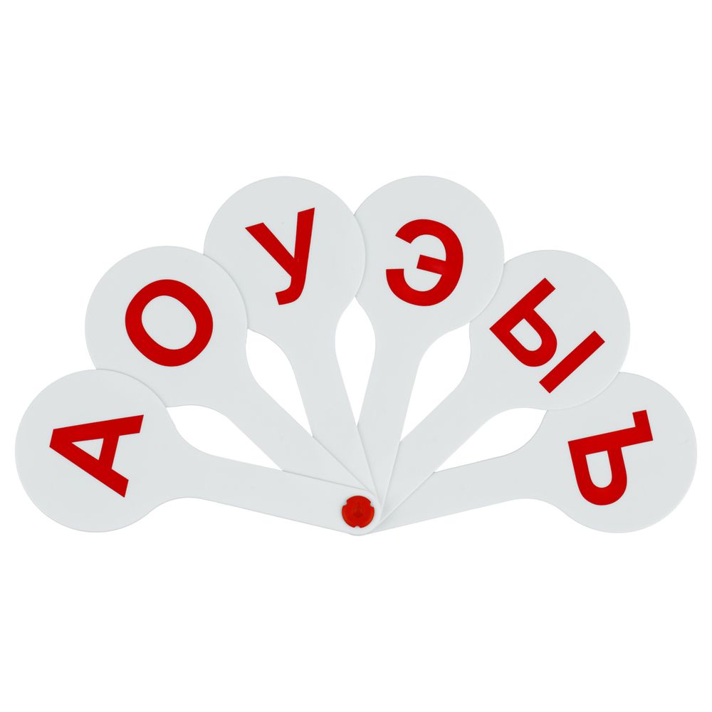 Набор вееров Цифры 1-20, Гласные, Согласные, Стамм, 3шт