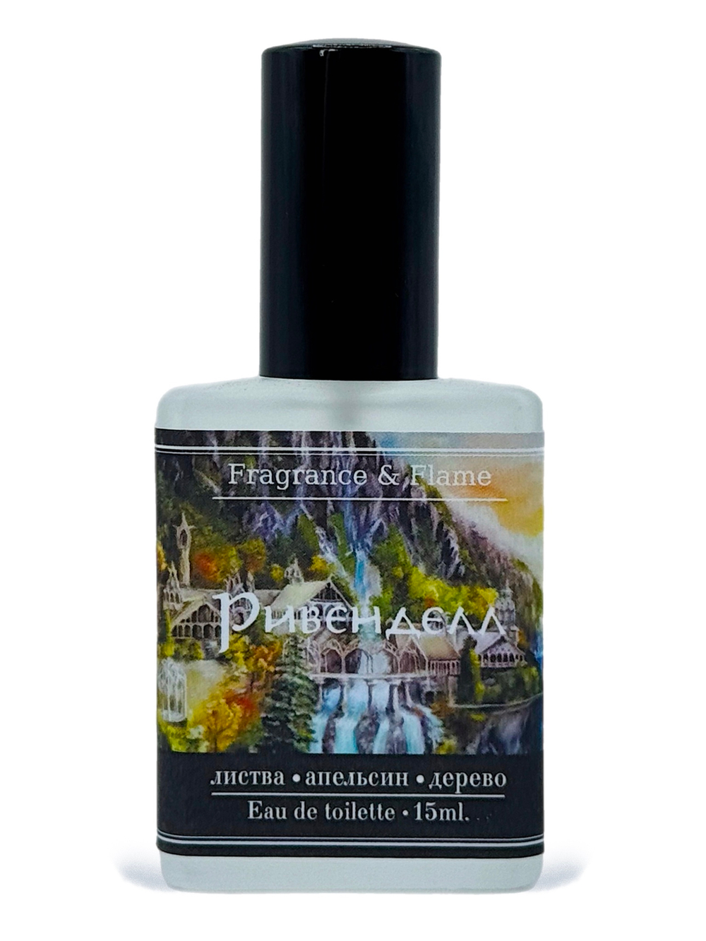 Ривенделл духи