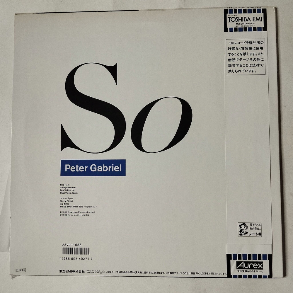 Винтажная виниловая пластинка LP Peter Gabriel So (Japan 1986) (Obi)