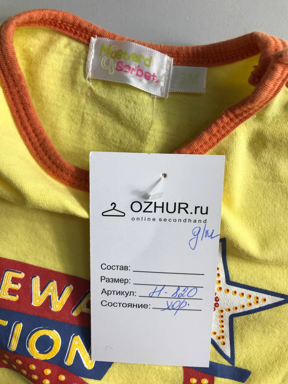 Футболка простая из хлопка на 3 месяца