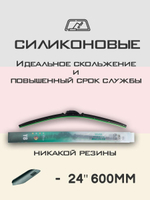 Щетки стеклоочистителя HUOYE Y8 550/600 мм на MercedesBenz SprinterClassic | Hook/J-Hook