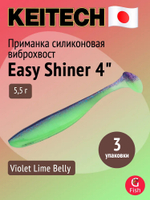 Приманка силиконовая Keitech Easy Shiner 4" PAL #01 Chartreuse Red Flake, 3 упаковки по 7 штук