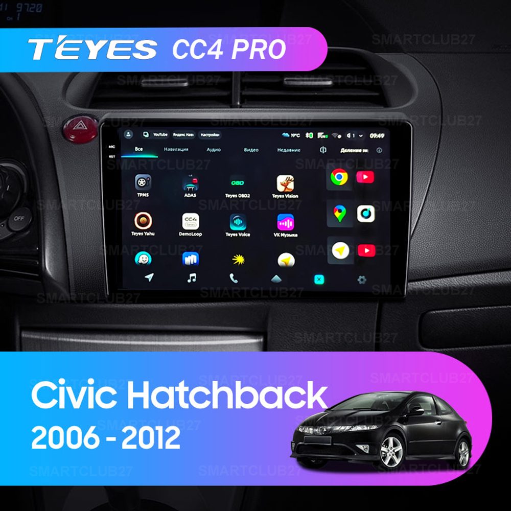 Teyes CC4 Pro 9" для Honda Civic Hatchback 2006-2012