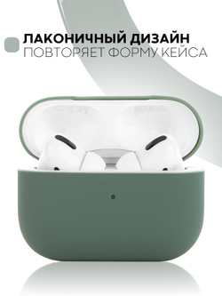Чехол КАРТОФАН для Apple AirPods Pro (арт. AIRPRO-SLIM-SILICON-MIDNIGHTGREEN)