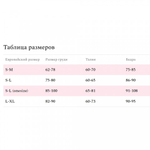 Боди эротический кружевной Amor El Siero L/XL