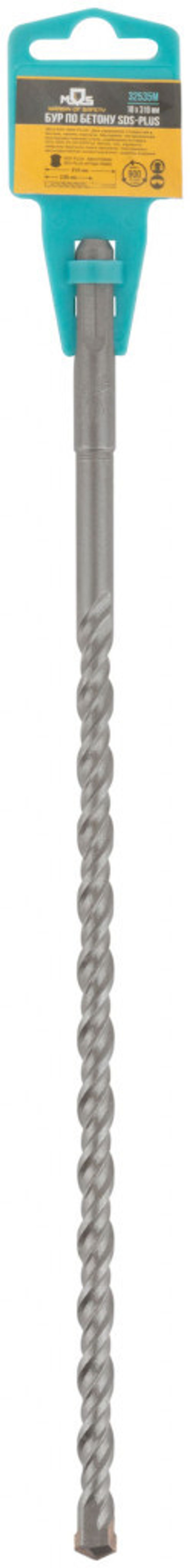 Бур по бетону SDS PLUS с двойной резьбой 10х310 мм
