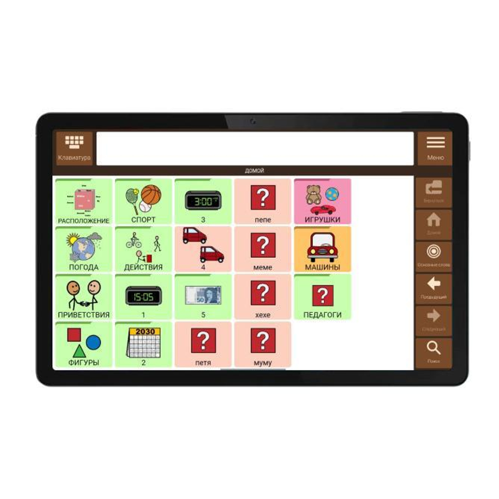 Программное обеспечение Avaz AAC