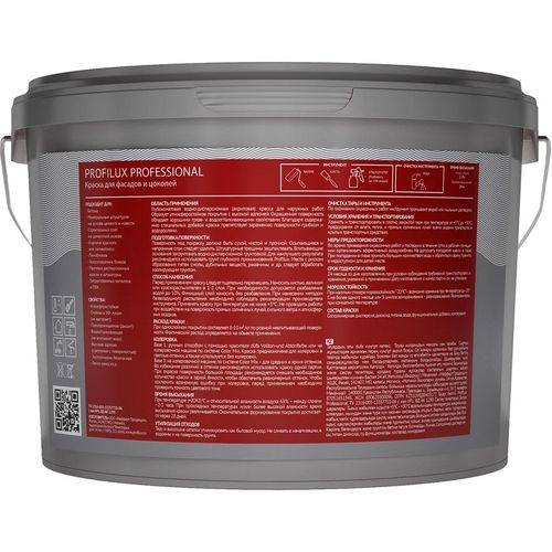 Краска для фасадов и цоколей Profilux Professional FACADE & SOCLE 13 кг