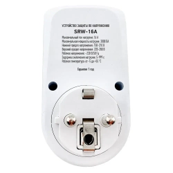 Реле напряжения с дисплеем 16А RUCELF SRW-16A в розетку, для холодильника, 220В