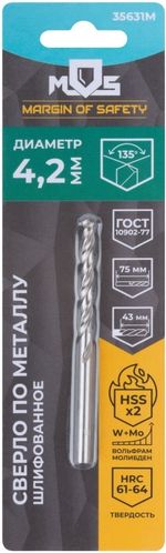 35631м Сверло по металлу hss шлифованное в блистере, угол заточки 135°, 4,2 x 75 мм (1 шт.)