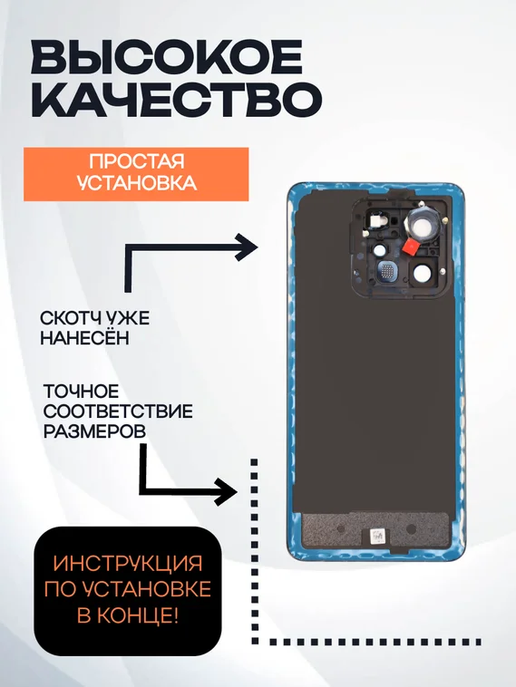 Задняя крышка для Realme GT 7 Pro оранжевая (Mars orange) со стеклом камеры
