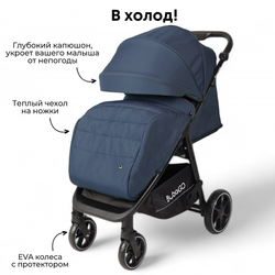 Прогулочная коляска BubaGO Bass Light