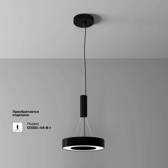 Потолочный светильник Maytoni Technical C093CL-24W4K-B