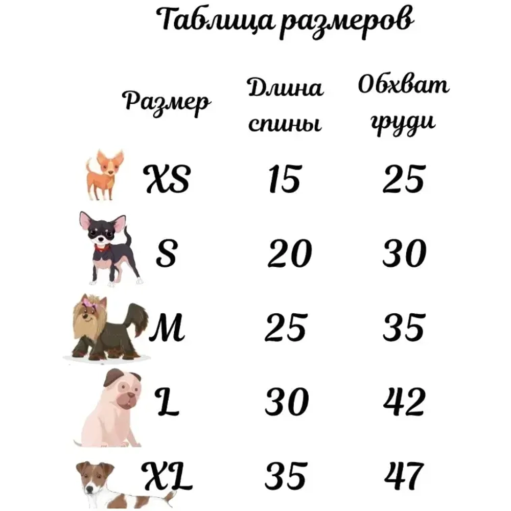 Кофта - свитер для мелких пород собак и кошек «BRO Style», снежинки, цвет желтый, р XL