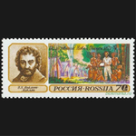 Россия 1992 г № 29-31 Серия Географические открытия Чистая MNH **