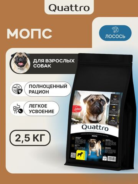 Корм сухой для взрослых собак породы Мопс, с лососем, 2,5 кг, QUATTRO