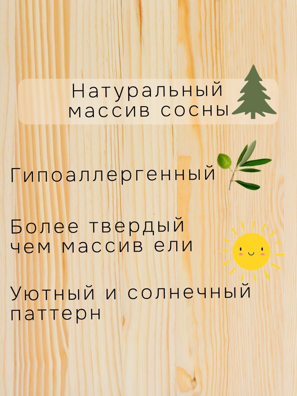 Кровать двуспальная 180x200 Тарва из сосны, c основанием