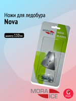 Ножи запасные для ледобура MORA ICE Nova 130 мм (ICE-SB0036)