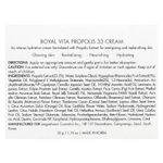 Dr. Ceuracle, Royal Vita, крем с прополисом, 33, 50 г (1,76 унции)