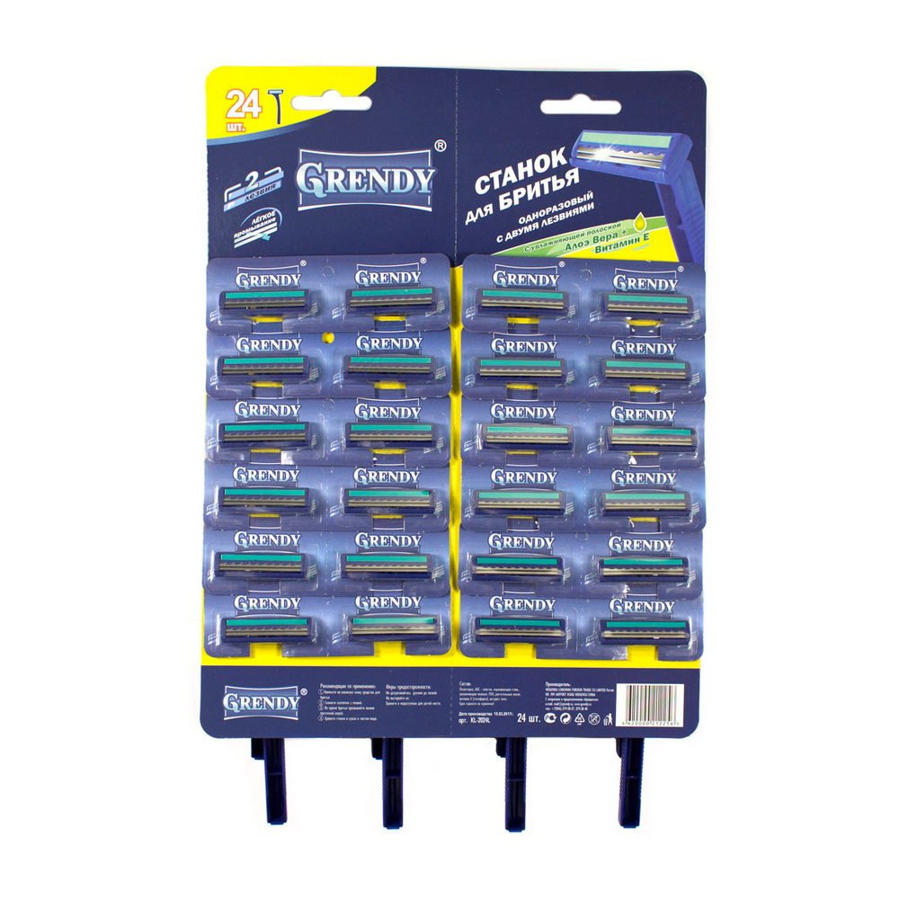 Станки для бритья Grendy на карте 24*24шт