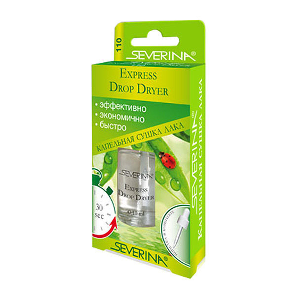 Мгновенная сушка лака с капельным дозатором, Severina, 10 мл