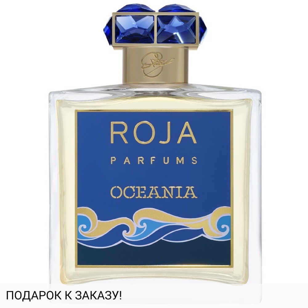 Roja Dove Oceania