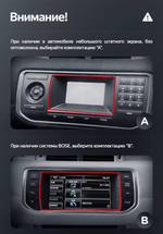 Магнитола для Range Rover Evoque 1 2011-2018 (ШГУ Bose) - Carmedia HP-8805L-FW монитор 12.3" в стиле Audi на Android 11, CarPlay, 4G SIM-слот