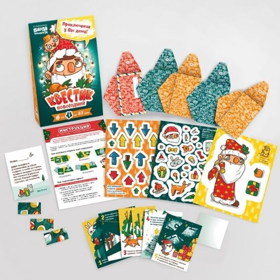 Настольная игра "Квестик Новогодний"