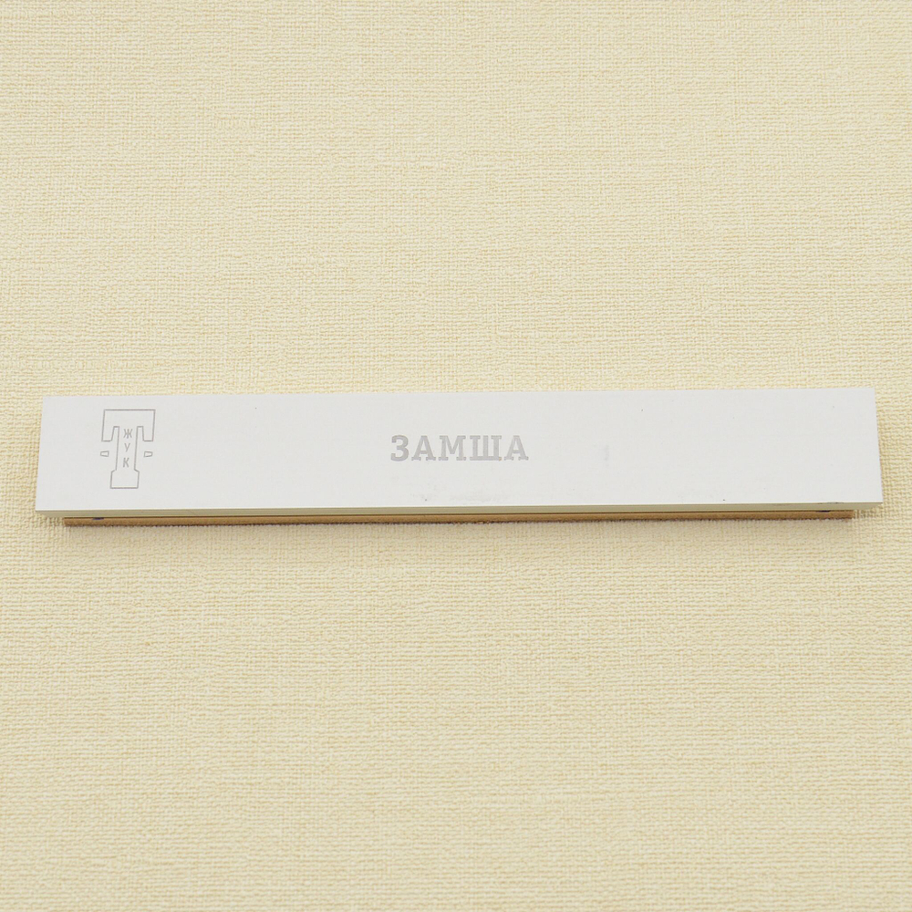 Бланк алюминиевый с замшей (доводочный), 25 мм