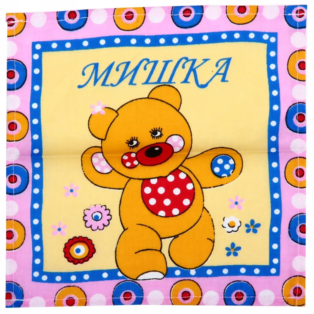 Носовой платок детский 18*18см ситец 1шт ГОСТ