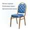 Стул Азия 25 мм