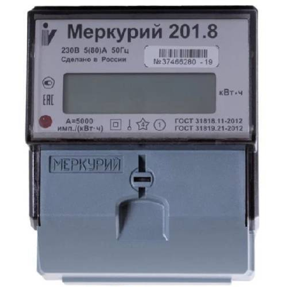 Счетчик Меркурий 201.8 ЖКИ 5(80)А