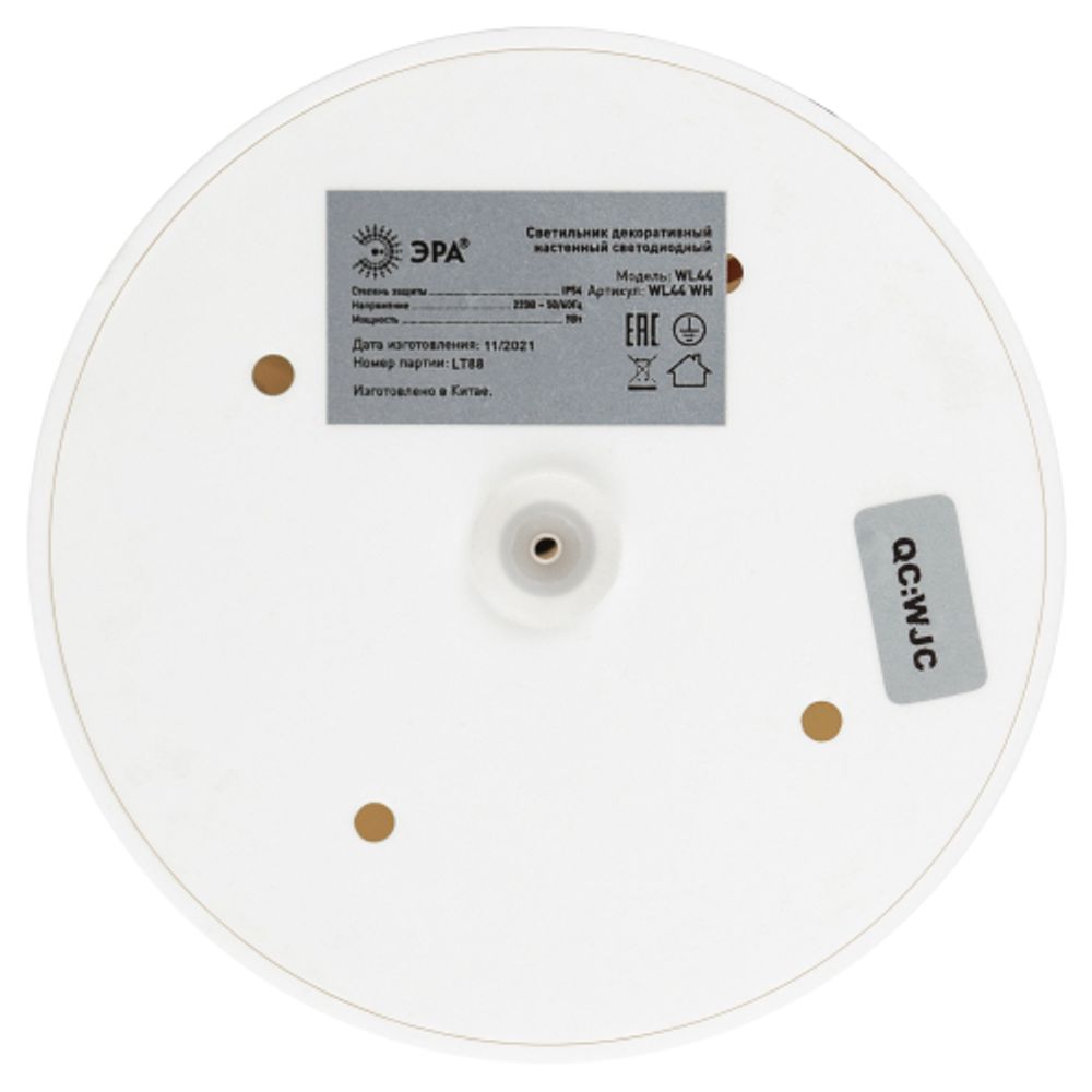 Декоративная подсветка ЭРА WL44 WH светодиодная 9Вт 3500К белый IP54 для интерьера, фасадов зданий | Фасадная декоративная подсветка