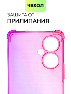 Чехол BROSCORP для Tecno Camon 19;Tecno Camon 19 Pro оптом (арт. TCN-C19-HARD-TPU-PINK-PURPLE)