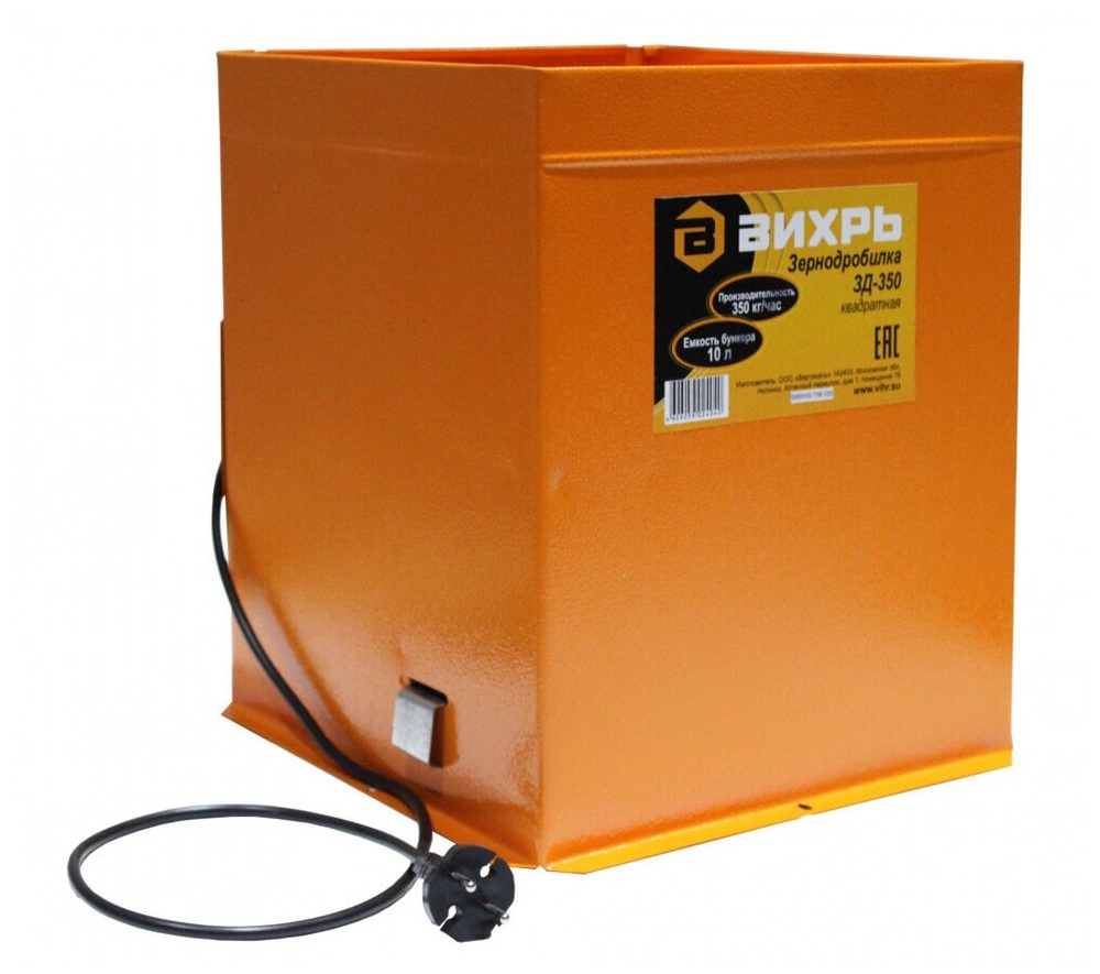 Измельчитель кормов ВИХРЬ 1350Вт (ИК3в1)