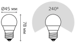 Лампа Gauss LED Elementary Шар 8W E27 540lm 4100K 53228